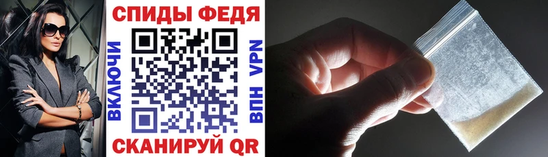 мега ссылка  Рязань  АМФ VHQ 