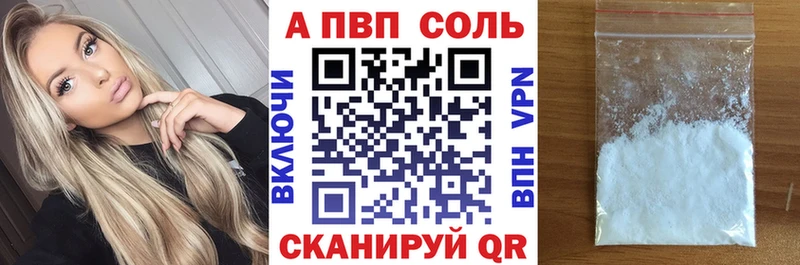 Alpha-PVP крисы CK  Рязань 