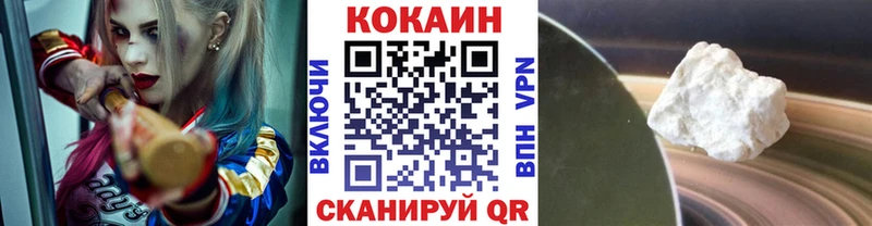 Cocaine Fish Scale  hydra ссылка  Рязань 