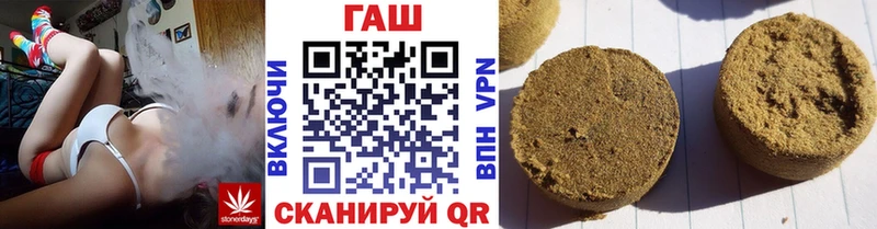 где продают Рязань ОМГ ОМГ как войти ГАШИШ Изолятор
