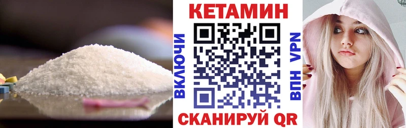 хочу наркоту  Рязань  мега онион  КЕТАМИН ketamine 