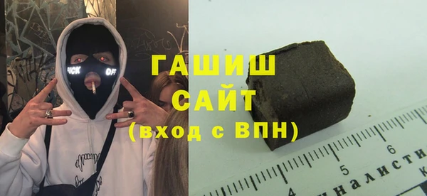 таблы Абаза