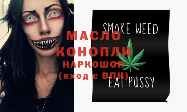 MDMA Premium VHQ Михайловск