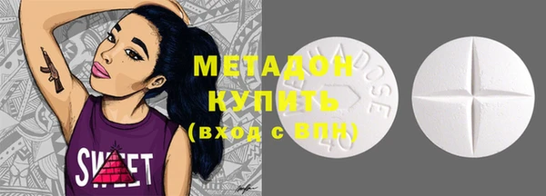 гашиш Абдулино