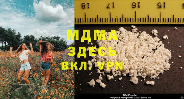 кокаин Абинск