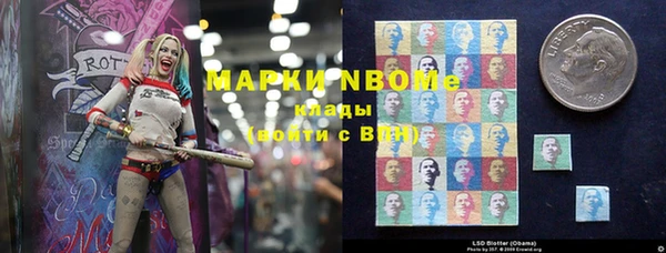 метамфетамин Алексеевка