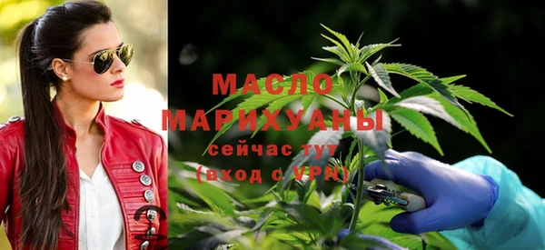 метамфетамин Алексеевка