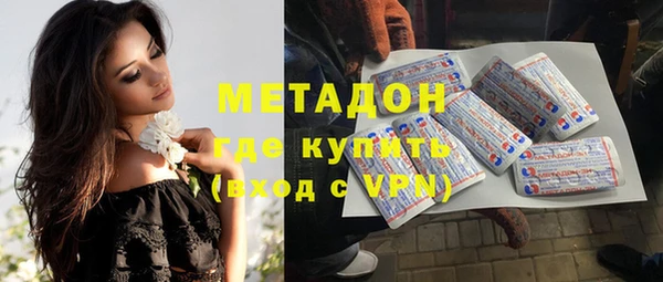 метамфетамин Алексеевка