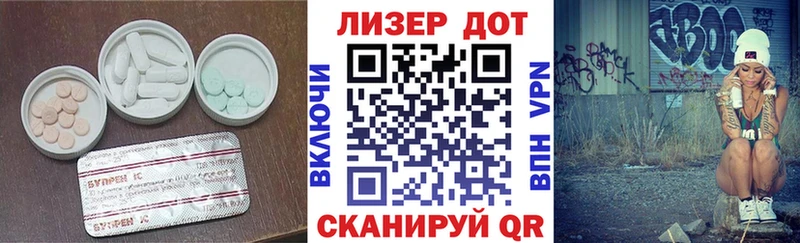 Лсд 25 экстази кислота  blacksprut ONION  Рязань  закладка 