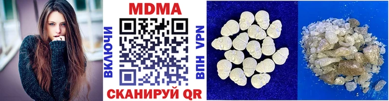MDMA молли Рязань