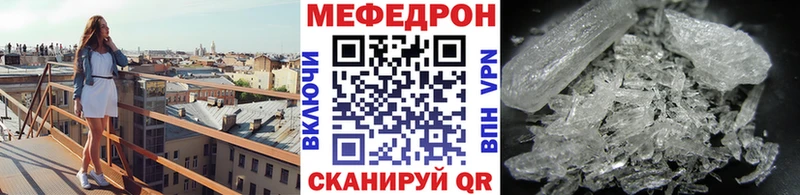 Меф кристаллы  сайты даркнета формула  Рязань 