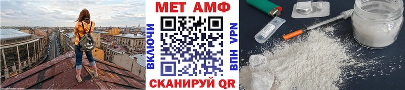 МЕТАМФЕТАМИН мет  Рязань 