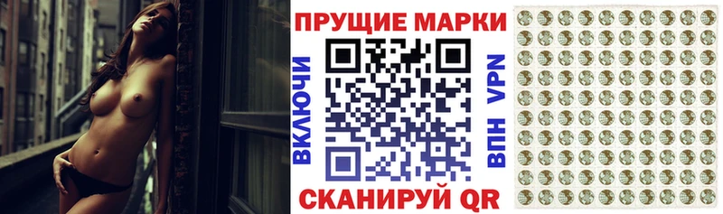 маркетплейс состав  Рязань  Наркотические марки 1,5мг 