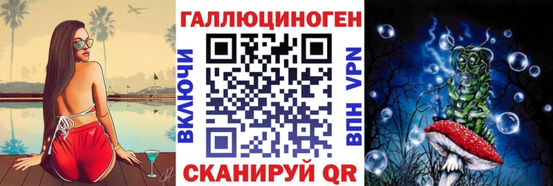 сколько стоит  Рязань  Псилоцибиновые грибы мухоморы 