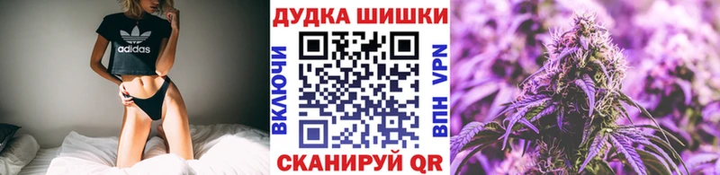 где продают кракен как зайти Бошки марихуана тримм Рязань